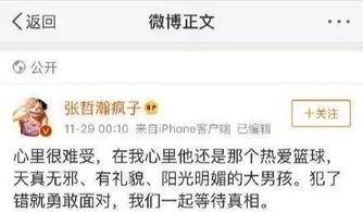 薛之谦每日爆料最新消息,揭秘娱乐圈背后的真相与秘密 第3张 薛之谦每日爆料最新消息,揭秘娱乐圈背后的真相与秘密 第3张