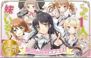 三人行必有我妹在线观看,穿越时空的奇妙冒险 第2张 三人行必有我妹在线观看,穿越时空的奇妙冒险 第2张